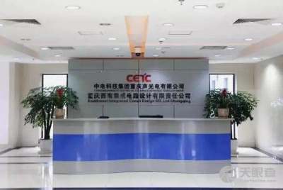 重慶西南集成電路設(shè)計(jì)有限責(zé)任公司軟件開發(fā) 技術(shù)創(chuàng)新與產(chǎn)業(yè)融合的雙輪驅(qū)動(dòng)