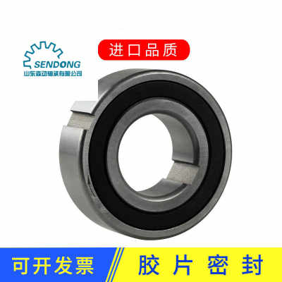 美國軸承偏心軸承lhssvv 4軸承愛護